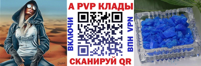 магазин  наркотиков  Кызыл  Alpha PVP Соль 