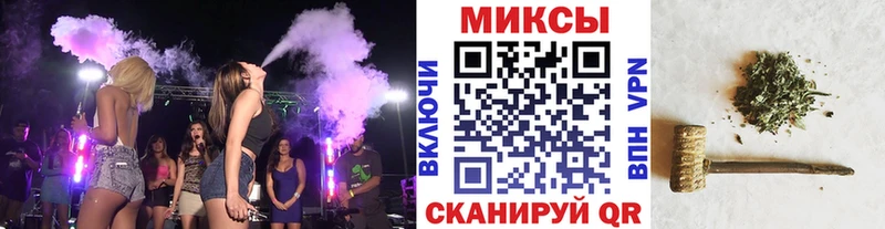Бутират BDO  наркотики  Кызыл 