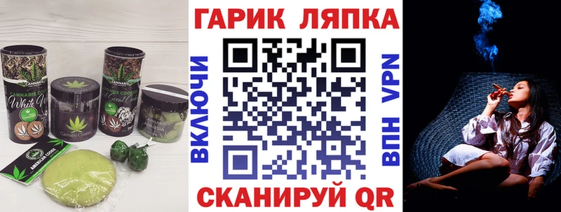 цена   Кызыл  KRAKEN маркетплейс  Печенье с ТГК конопля 