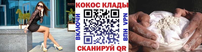 как найти закладки  Кызыл  COCAIN Fish Scale 