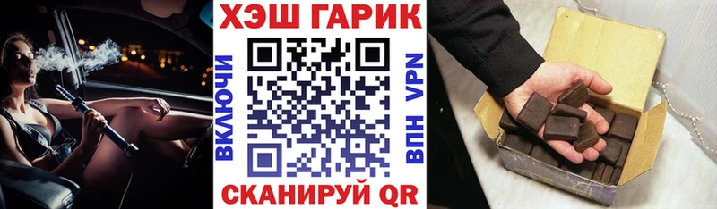 Гашиш VHQ  Кызыл 