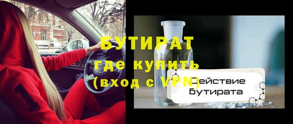 дурь Богородск