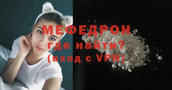 молекула духа Белокуриха