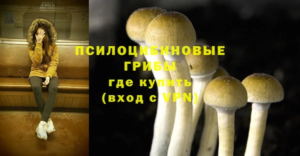 марихуана Беломорск