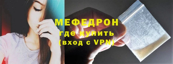 винт Богородицк