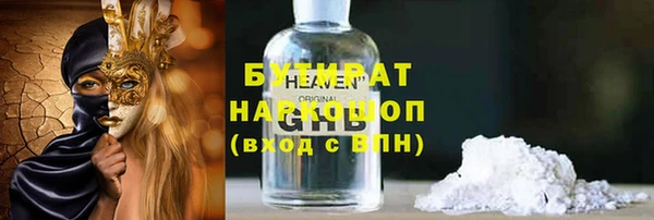 винт Богородицк