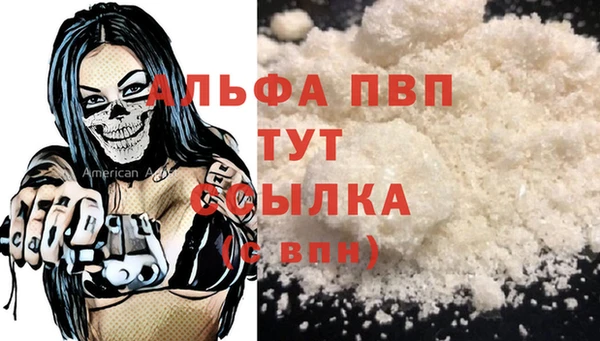 дурь Богородск