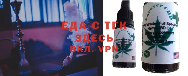молекула духа Богданович