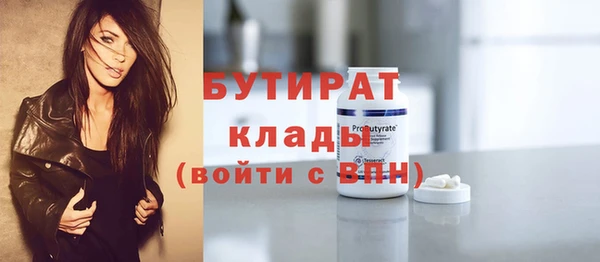 дурь Богородск