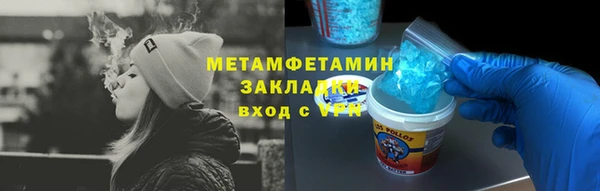 винт Богородицк