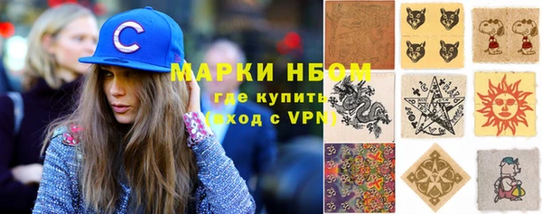 дурь Богородск