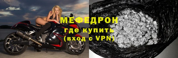 винт Богородицк