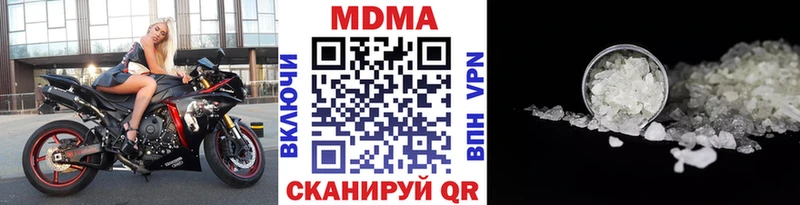 МДМА кристаллы  Кызыл 