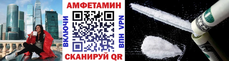 МЕТАМФЕТАМИН Methamphetamine Кызыл