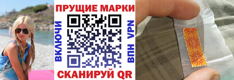 Марки 25I-NBOMe 1,8мг  Кызыл 