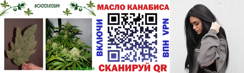 маркетплейс Telegram  Кызыл  Дистиллят ТГК THC oil 