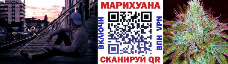Канабис White Widow  Кызыл 